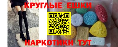 ECSTASY Камышлов