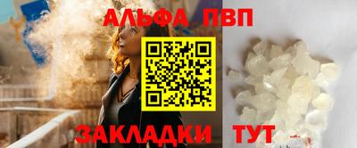 дживик Кандалакша