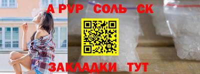 эйфоретик Абинск