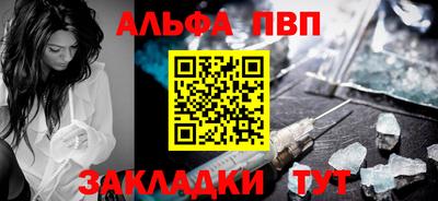 ПСИЛОЦИБИНОВЫЕ ГРИБЫ Балаково