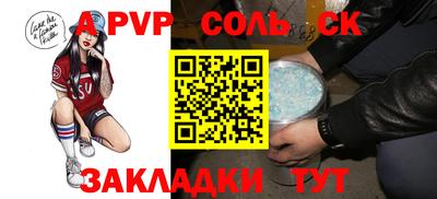 гидропоника Балашиха