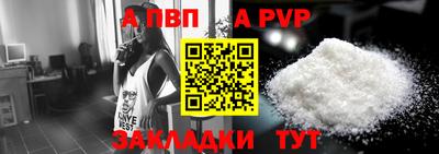 сатива Канаш