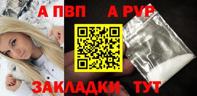 дживик Кандалакша