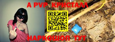 дживик Кандалакша