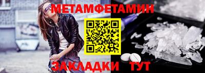 дживик Кандалакша