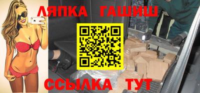 амф Балахна