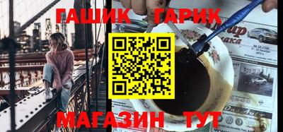 ПСИЛОЦИБИНОВЫЕ ГРИБЫ Балаково