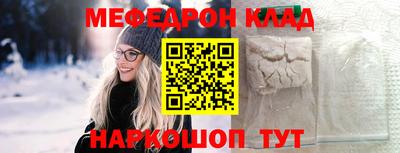 амф Балахна