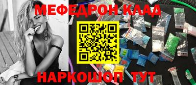 дживик Кандалакша