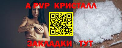 сатива Канаш