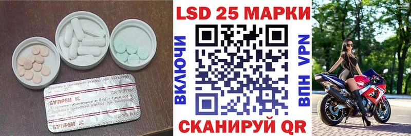 hydra ТОР  Нягань  ЛСД экстази кислота  дарк нет наркотические препараты  магазин   