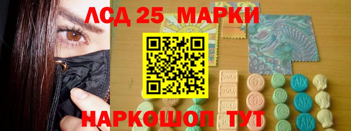 ЛСД экстази кислота  Нягань 