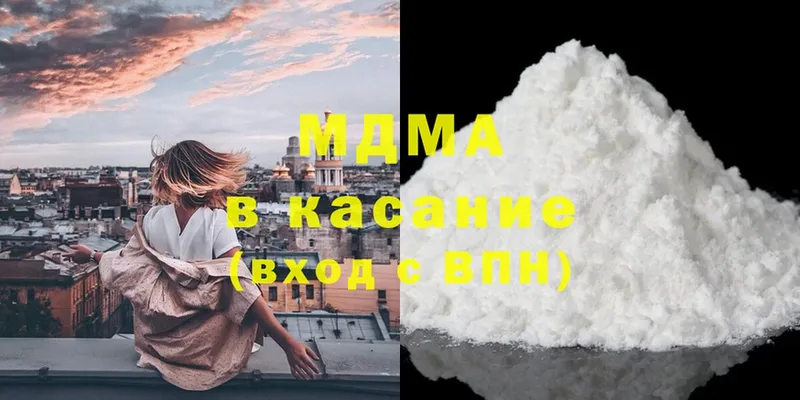 MDMA молли  Нягань 