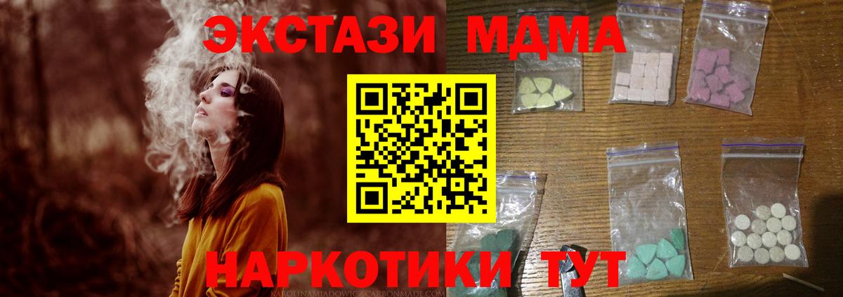 МДМА Molly Нягань