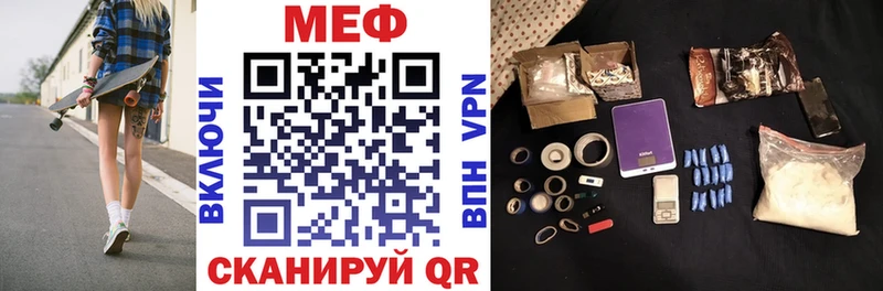 МЕФ 4 MMC  Нягань 