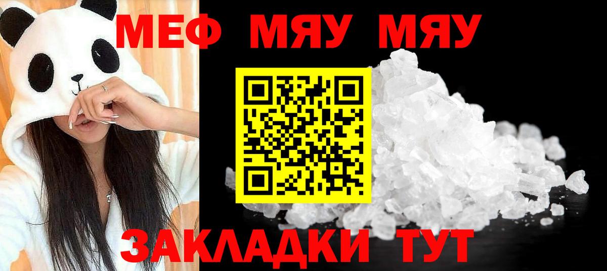МЕФ Нягань