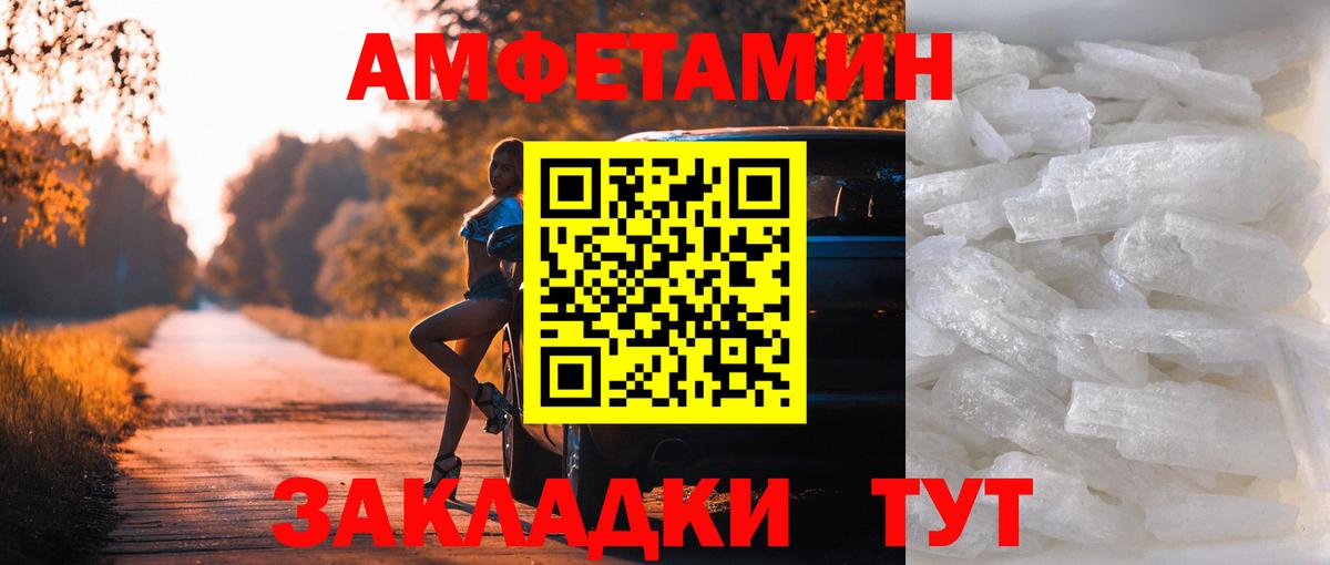 Метамфетамин мет Нягань