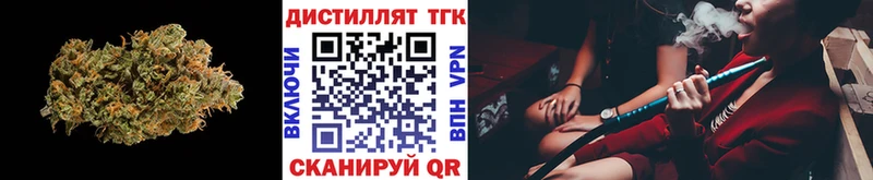 ТГК жижа  где продают наркотики  Нягань 