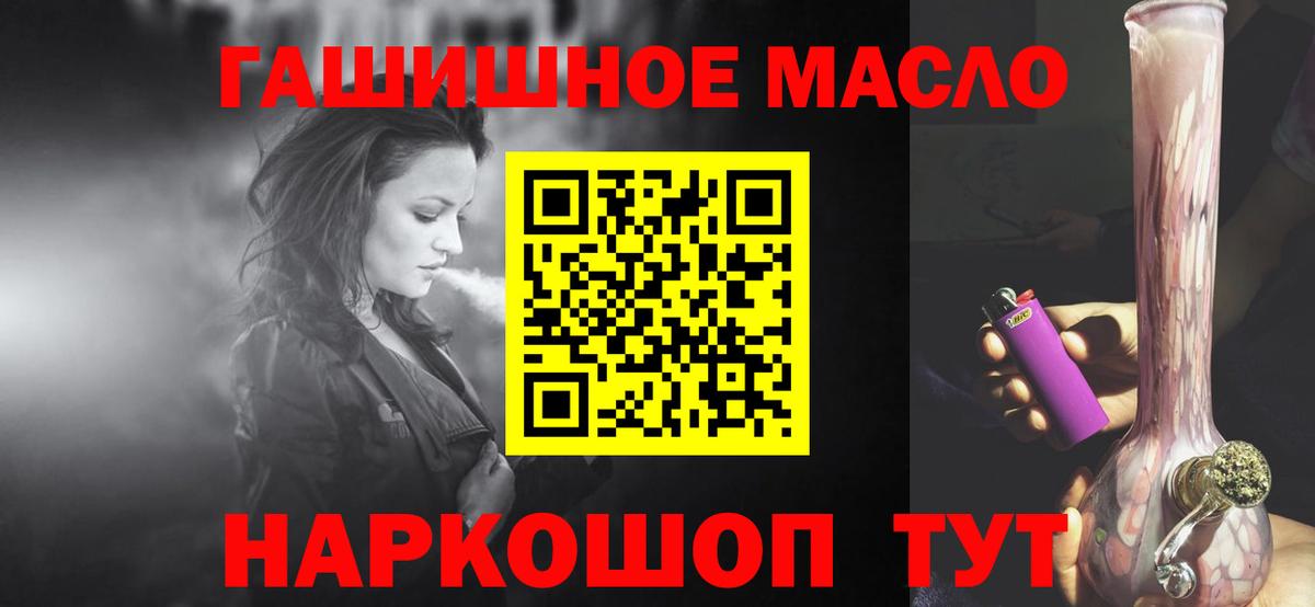 Дистиллят ТГК THC oil  Вход с VPN  где продают наркотики  ТГК THC oil  Нягань 