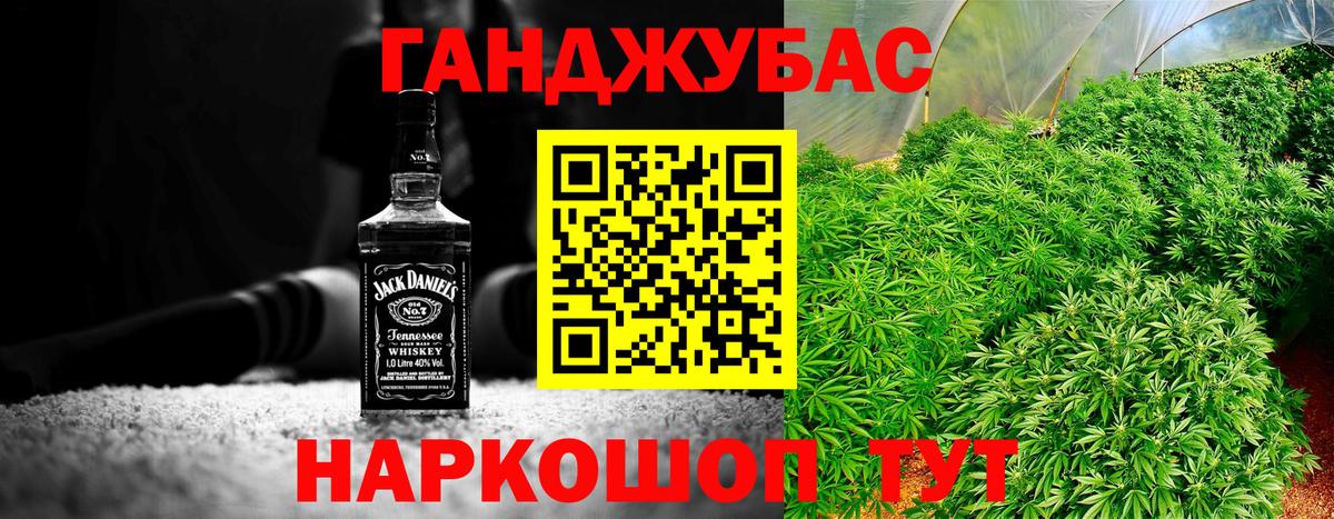 Каннабис Amnesia Нягань