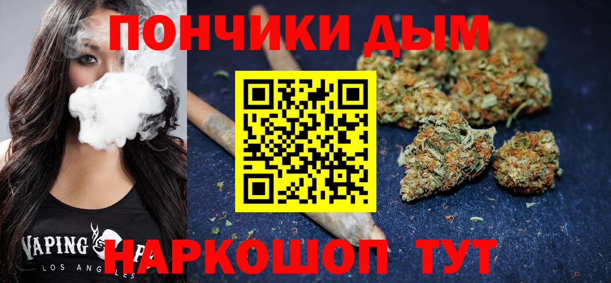 Бошки марихуана LSD WEED  Вход с VPN  Конопля Bruce Banner  Нягань  Конопля планчик 